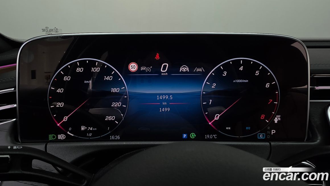 Mercedes-Benz E-Class 2025