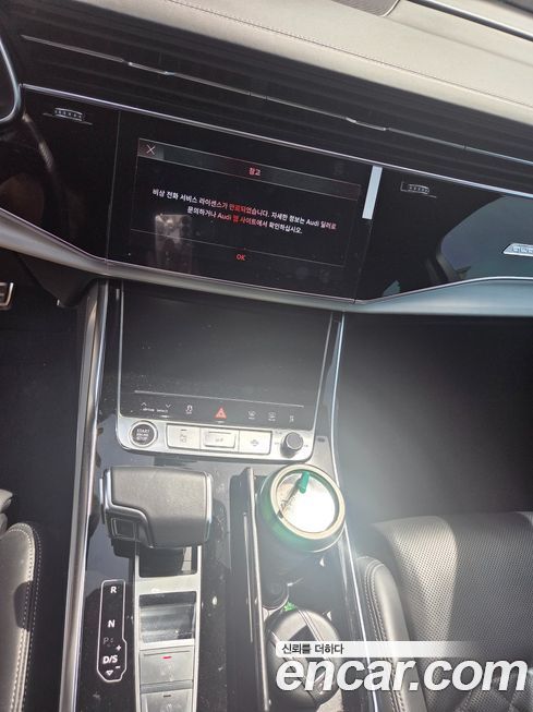 Audi Q7 2023