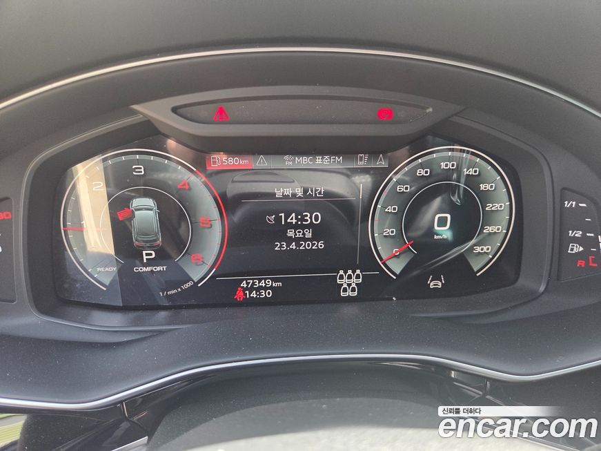 Audi Q7 2023