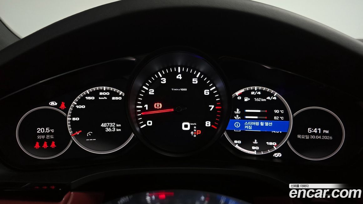 Porsche Cayenne 2022
