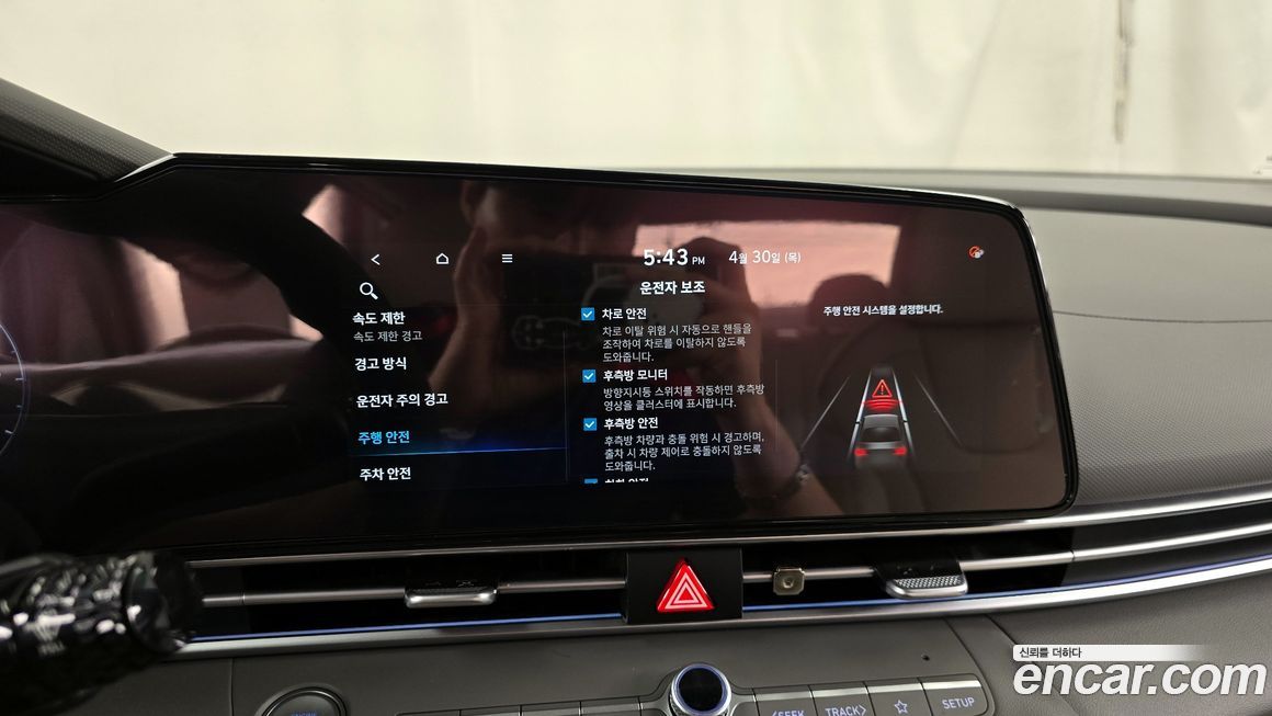 Hyundai AVANTE 2025