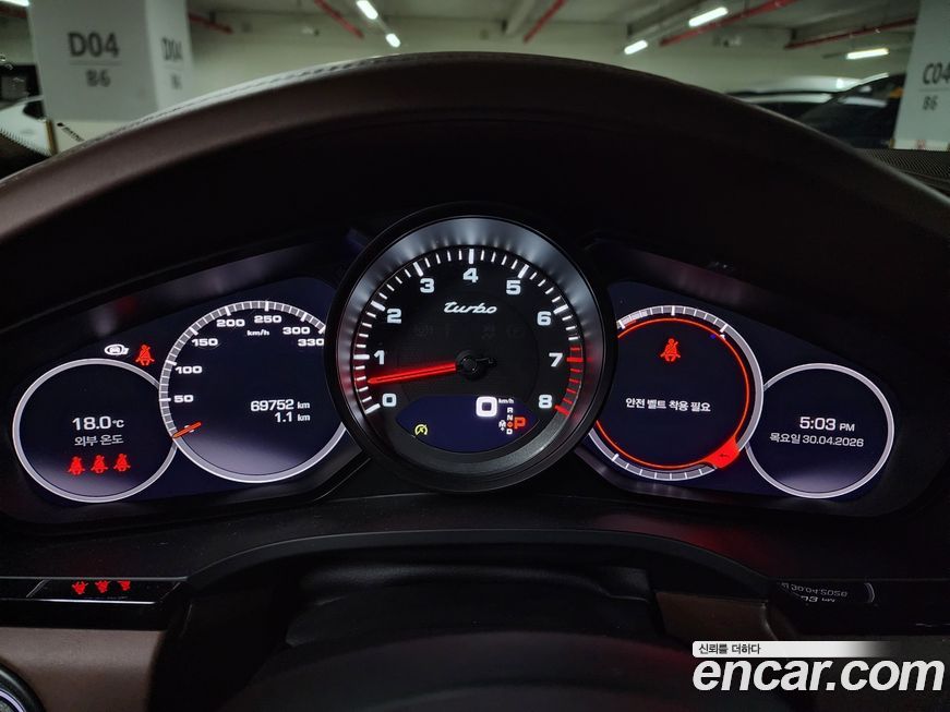 Porsche Cayenne 2021