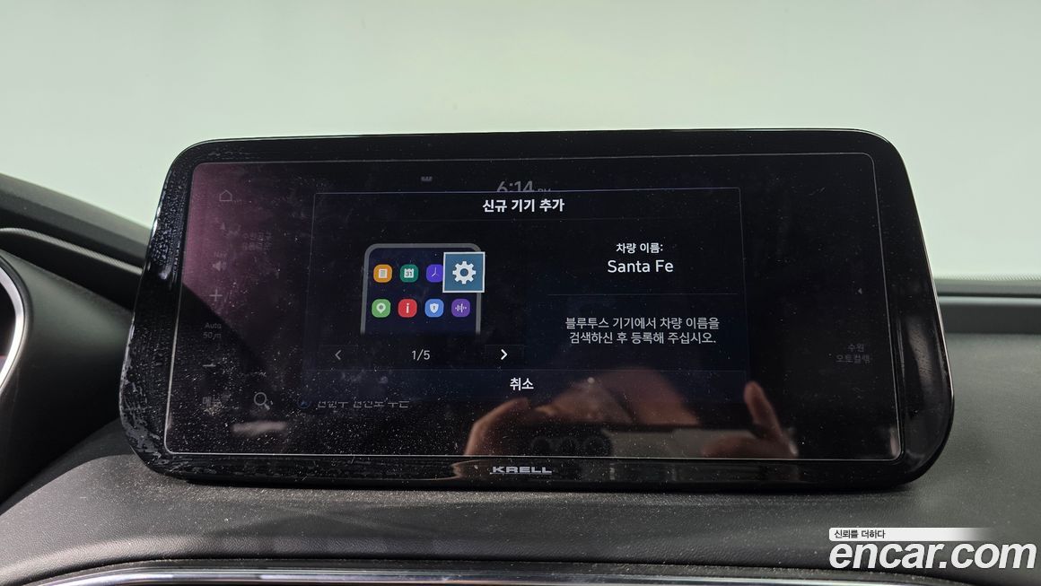Hyundai Santafe 2021