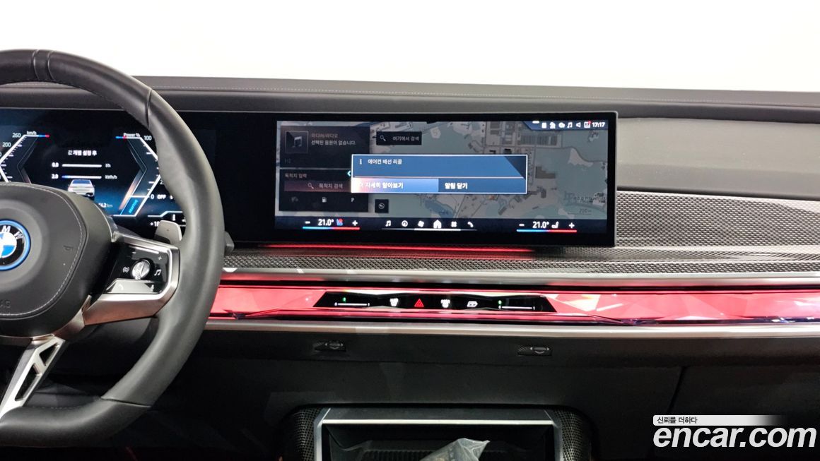 BMW 7-Series 2024