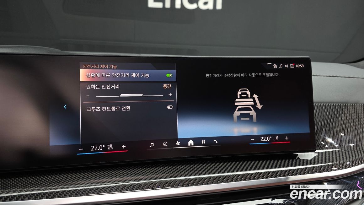 BMW X7 2025