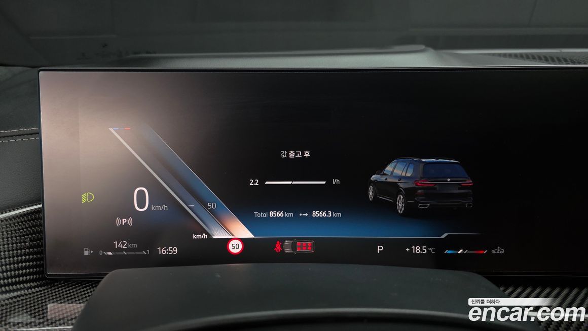 BMW X7 2025