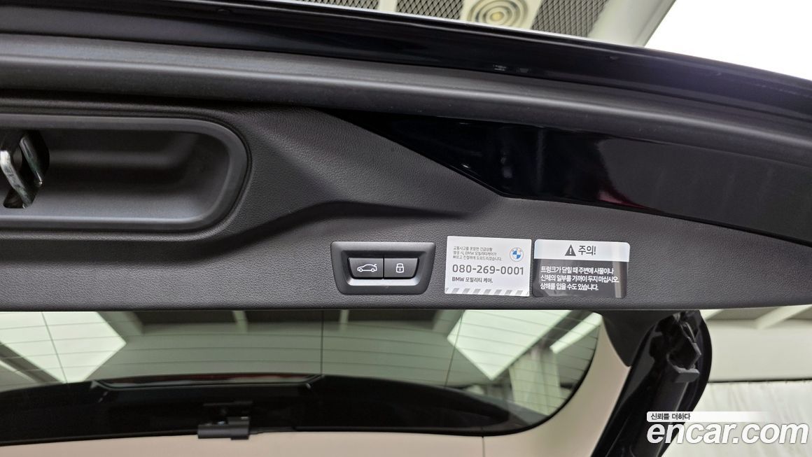 BMW X5 2024