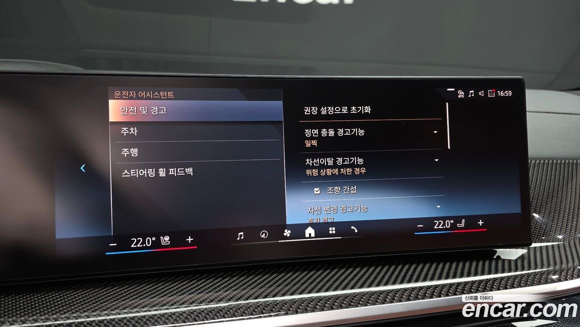 BMW X7 2025