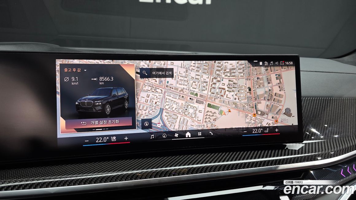 BMW X7 2025