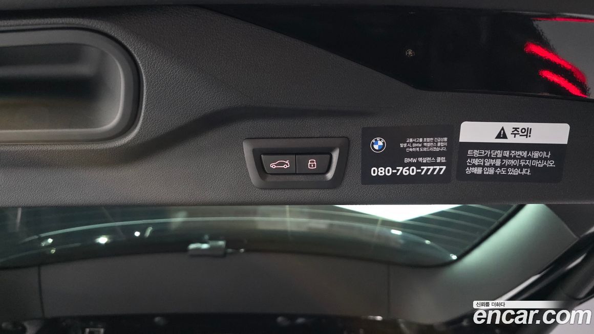 BMW X7 2025