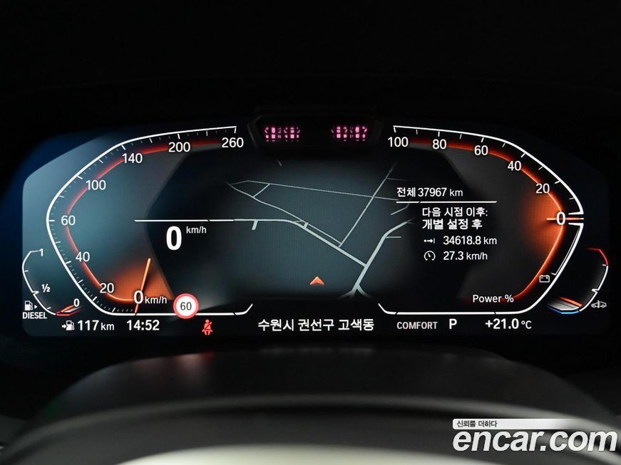 BMW X5 2023
