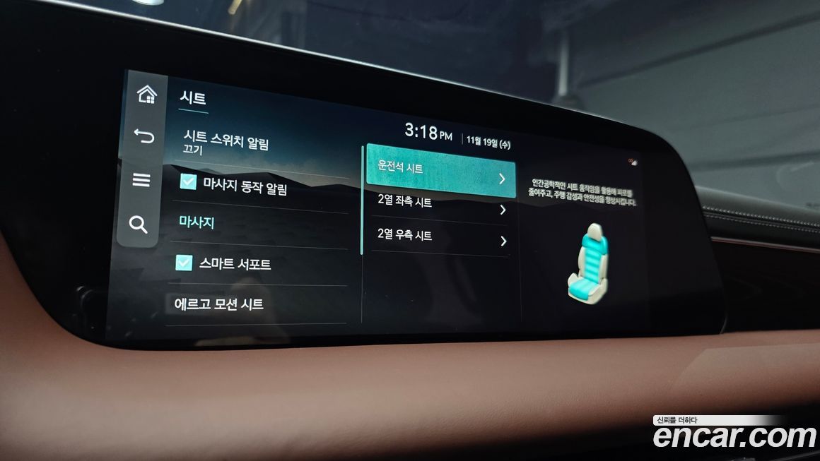 Genesis G90 2023