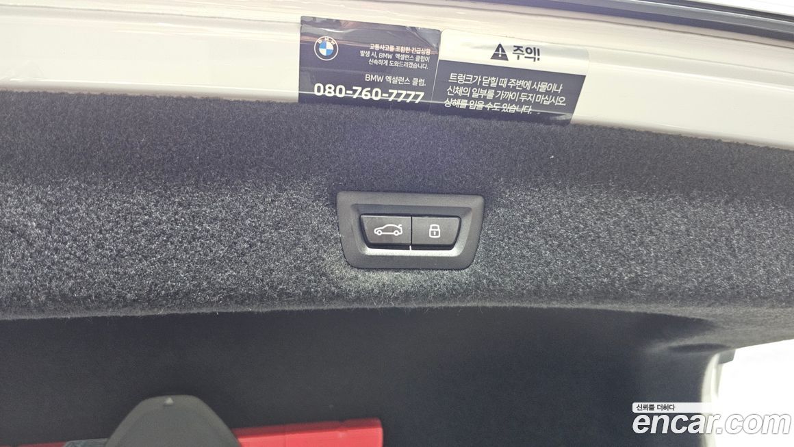 BMW 7-Series 2024
