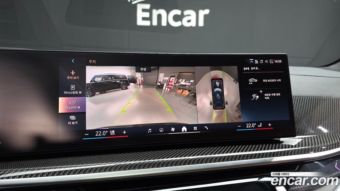 BMW X7 2025