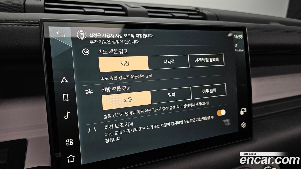 Land Rover Defender 2025