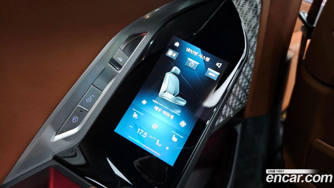 BMW 7-Series 2024