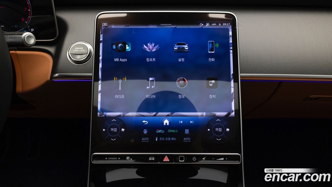 Mercedes-Benz S-Class 2026