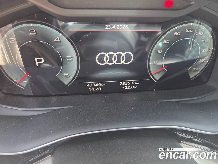 Audi Q7 2023