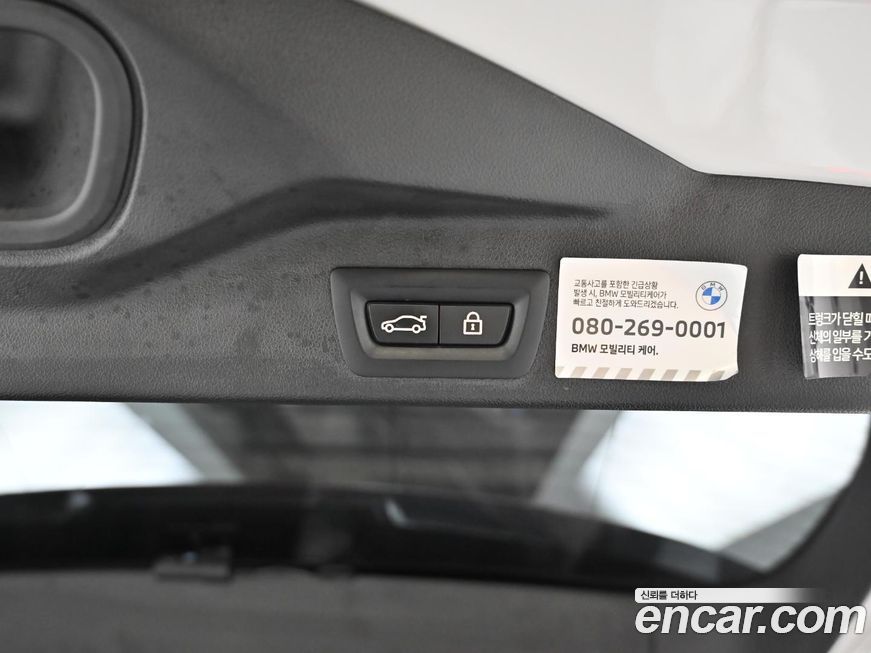 BMW X5 2023