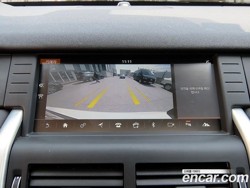 Land Rover Discovery Sport 2019