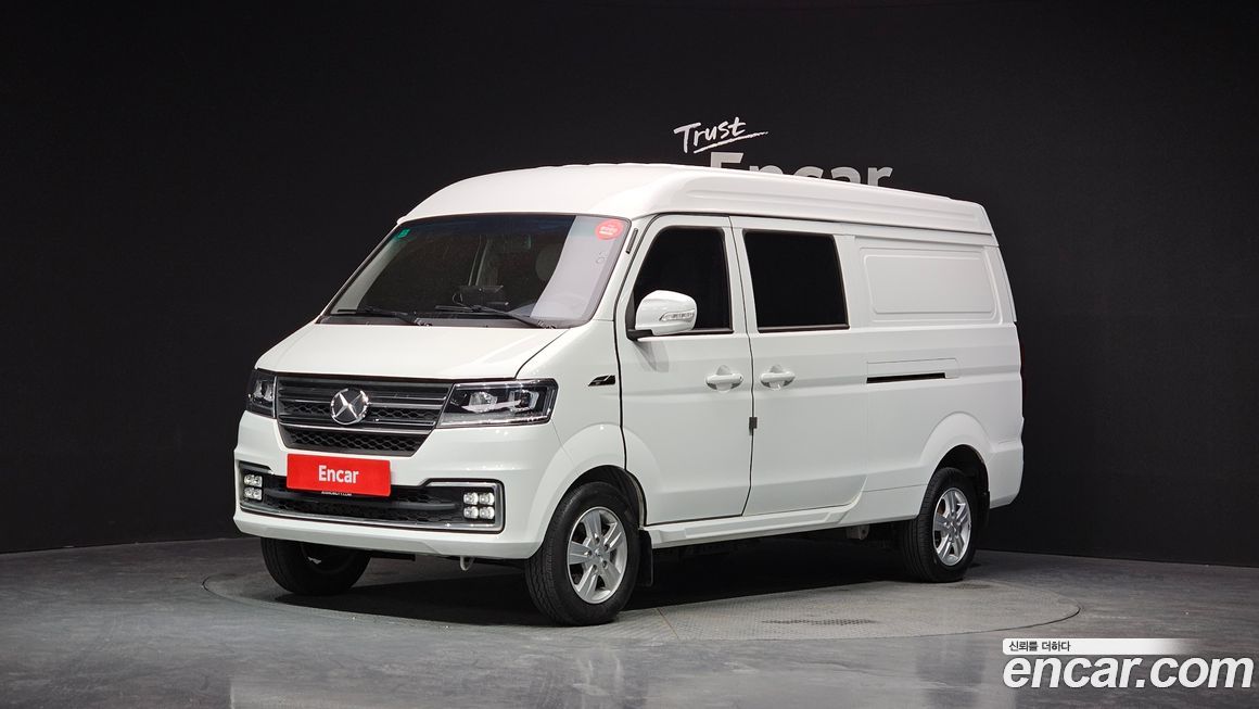 Xin yuan ET Van 2023