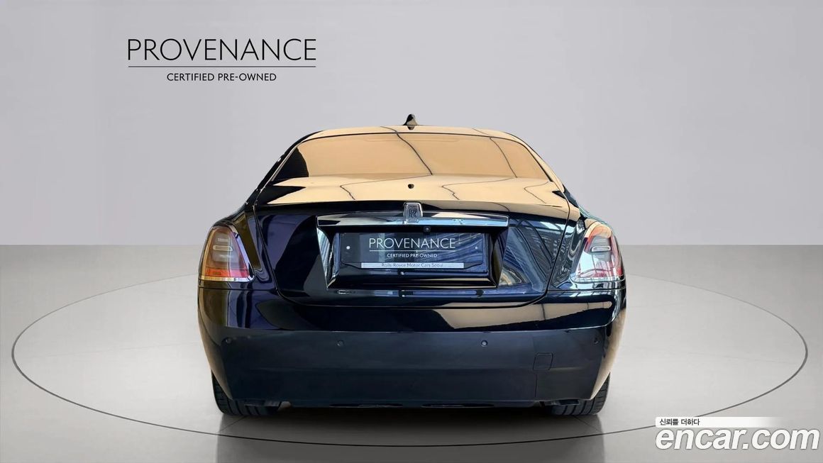 Rolls-Royce Ghost 2023