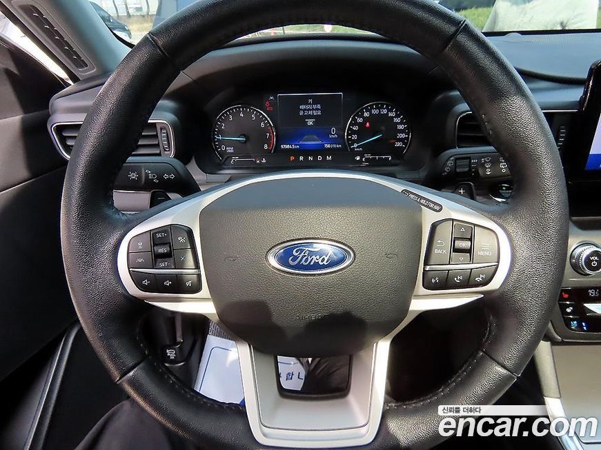 Ford Explorer 2020