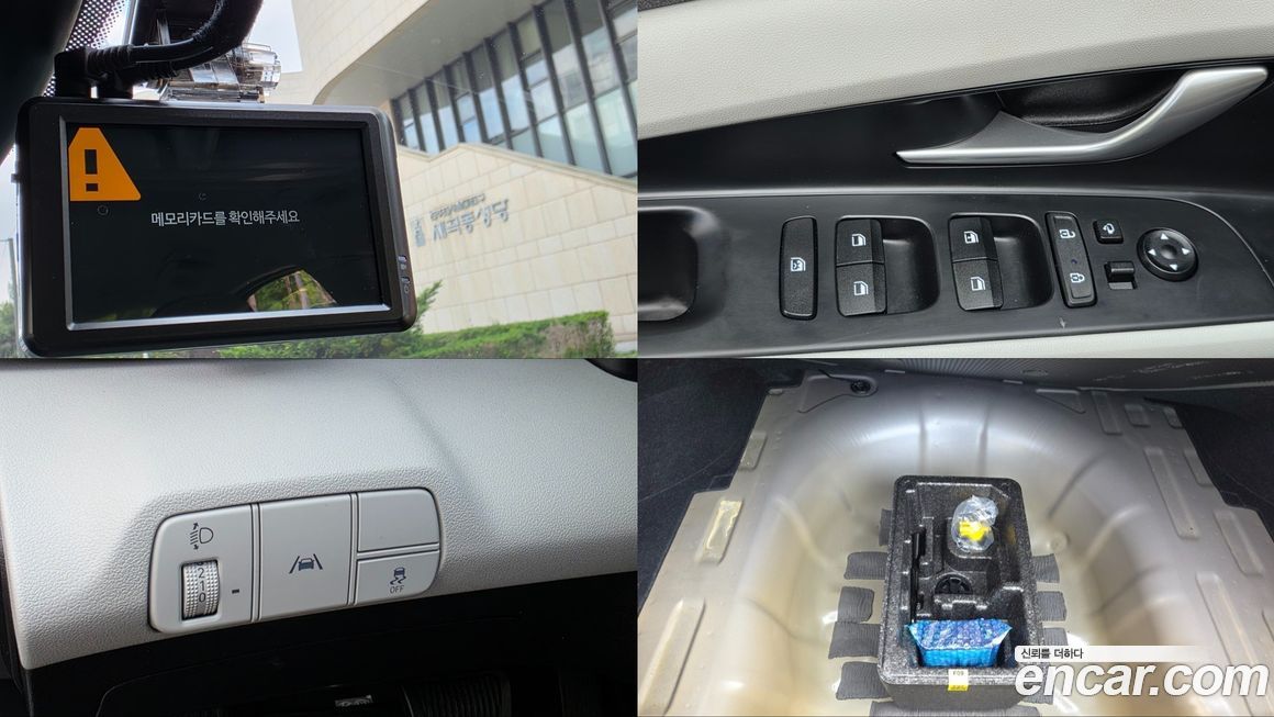 Hyundai AVANTE 2021
