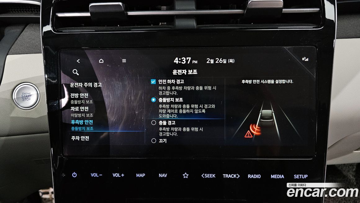 Hyundai Tucson 2022