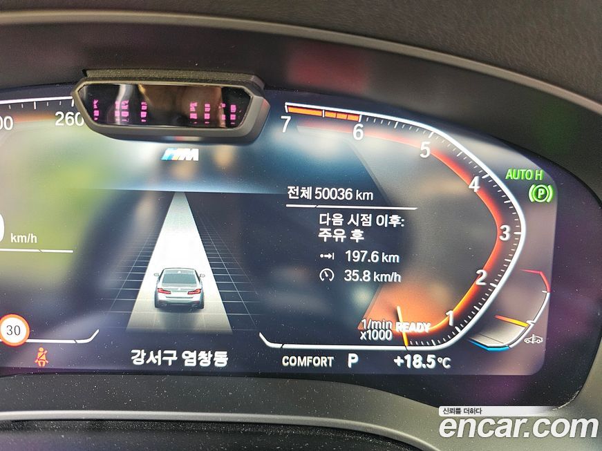 BMW 5-Series 2023