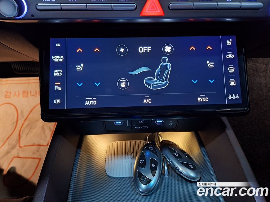 Hyundai Grandeur 2023