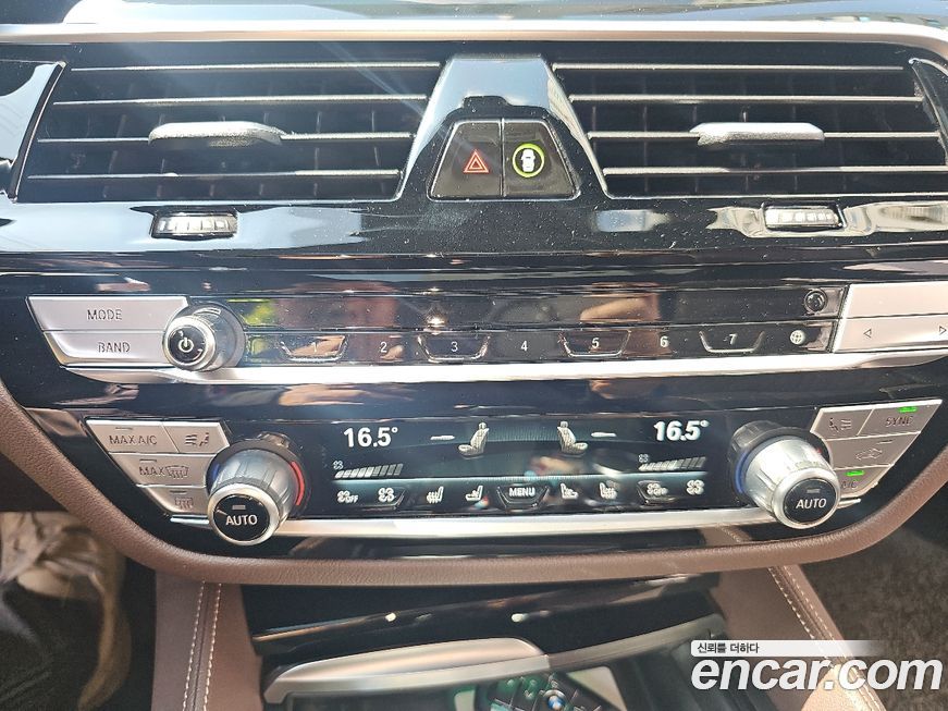 BMW 5-Series 2023