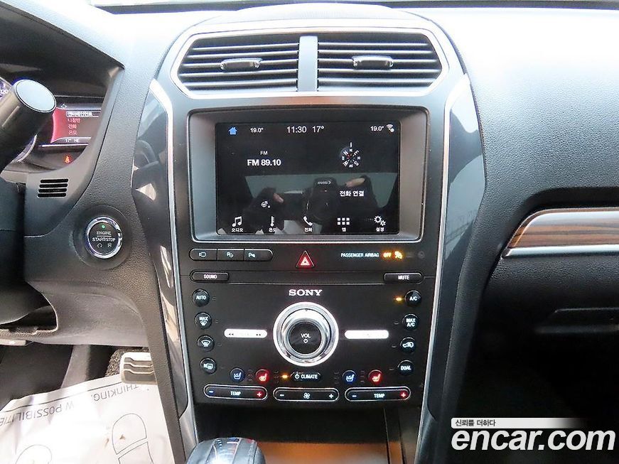 Ford Explorer 2019