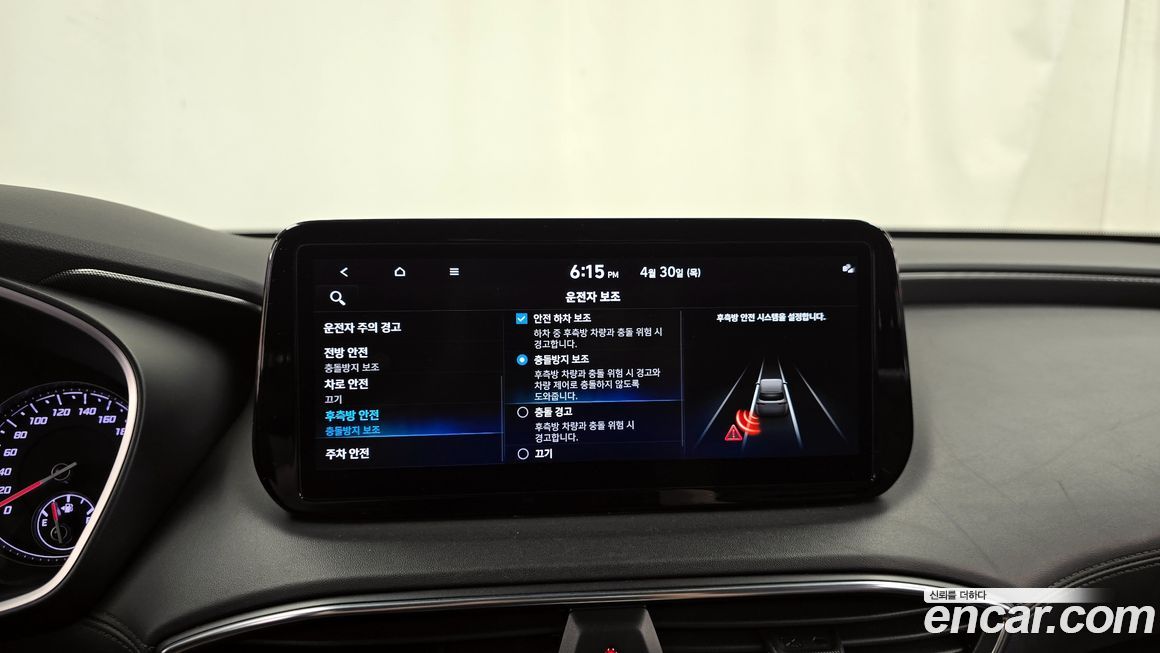 Hyundai Santafe 2022