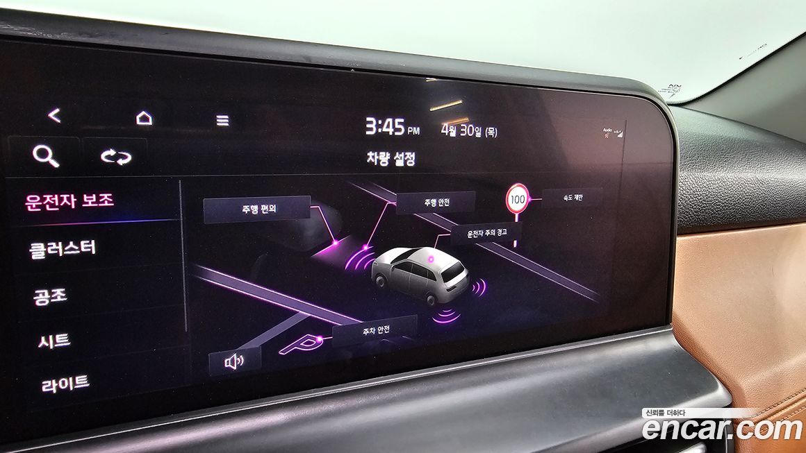 Kia Seltos 2023