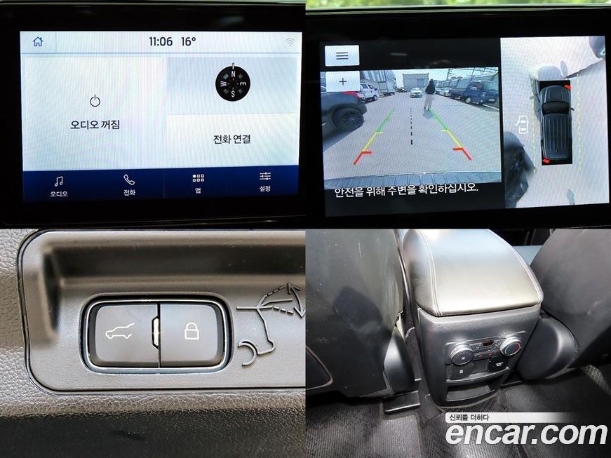 Ford Explorer 2020