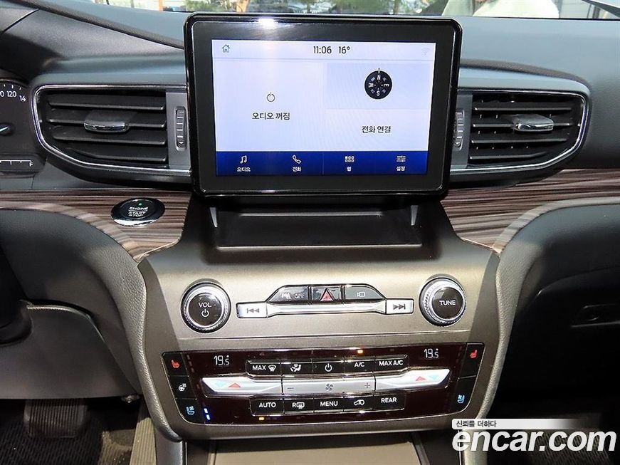 Ford Explorer 2020