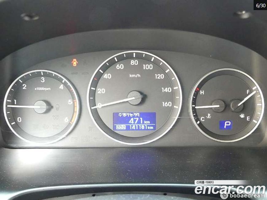 Hyundai Starex 2016
