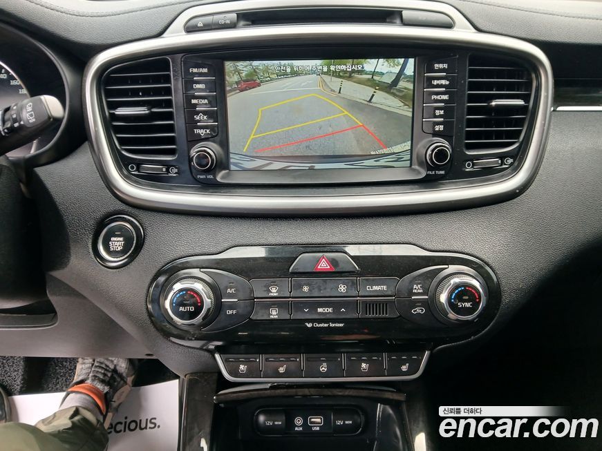 Kia Sorento 2015