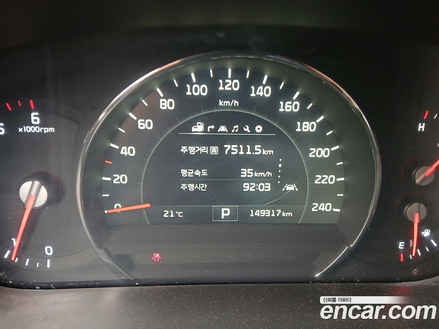 Kia Sorento 2015