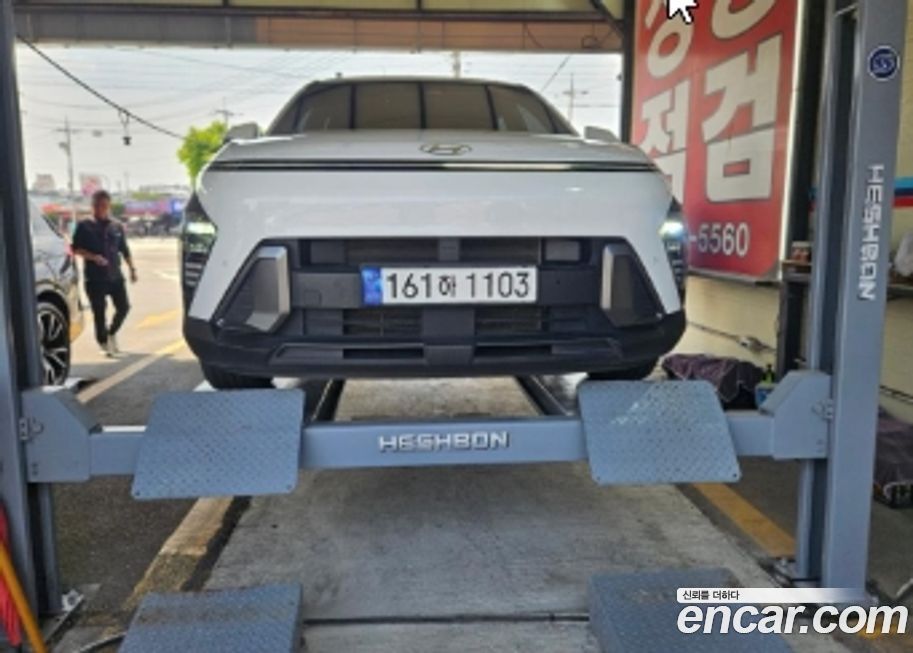 Hyundai Kona 2023