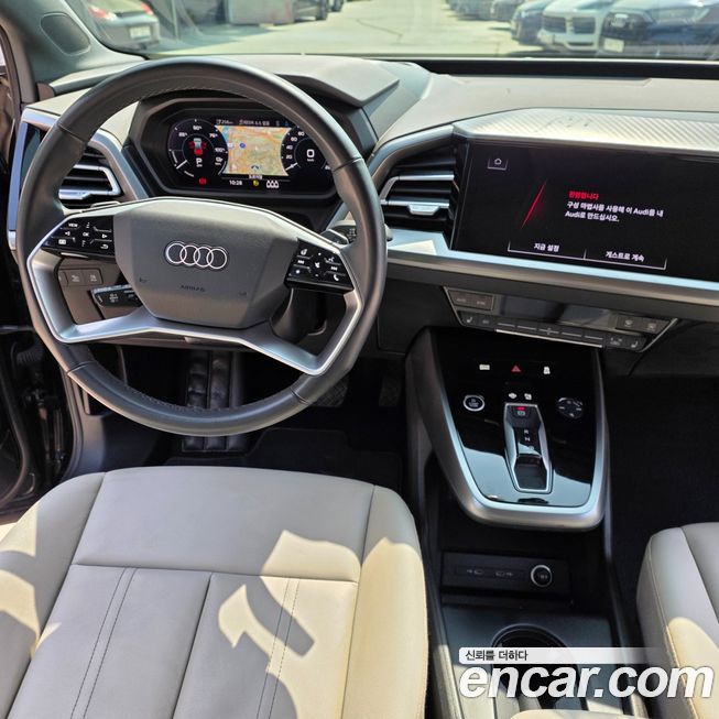 Audi Q4 e-tron 2022