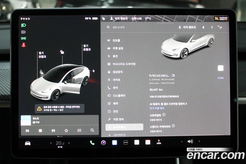 Tesla Model 3 2020