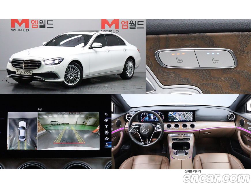 Mercedes-Benz E-Class 2022