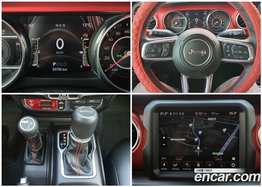 Jeep Gladiator 2021