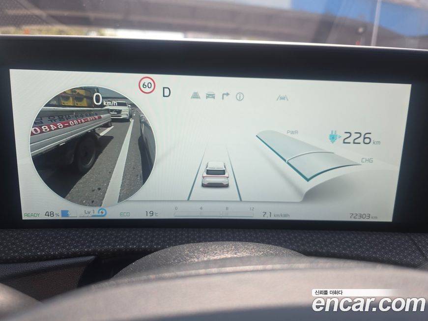 Kia EV6 2022