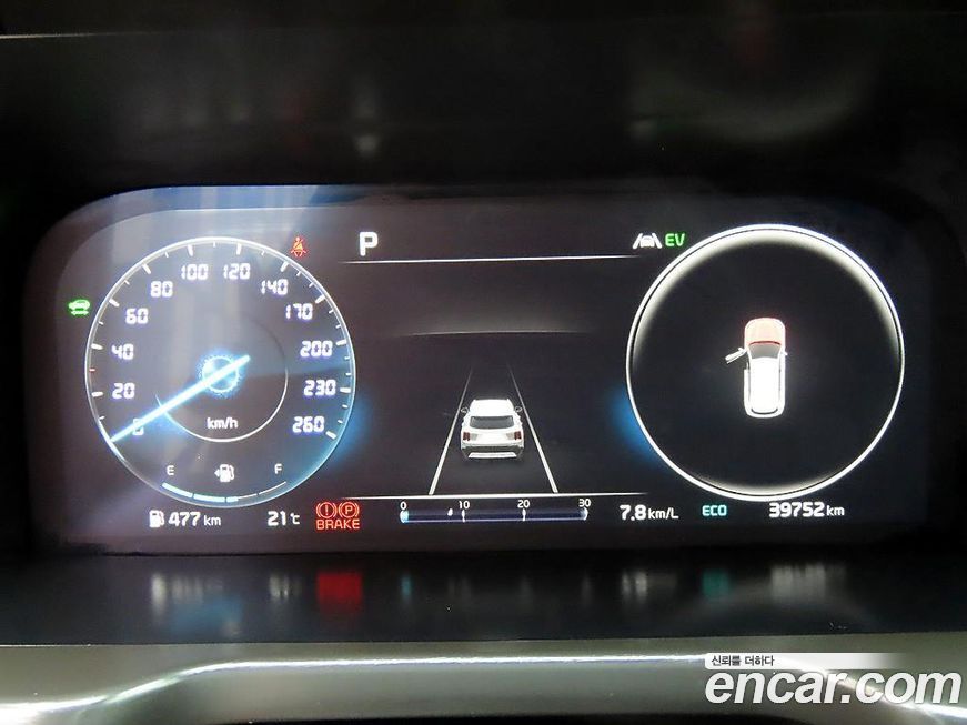 Kia Sorento 2023