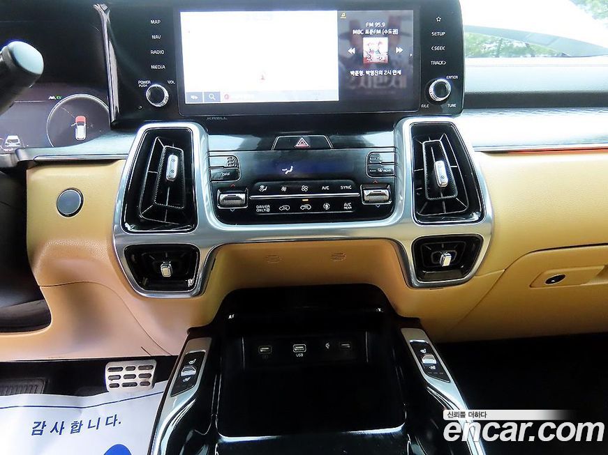 Kia Sorento 2023