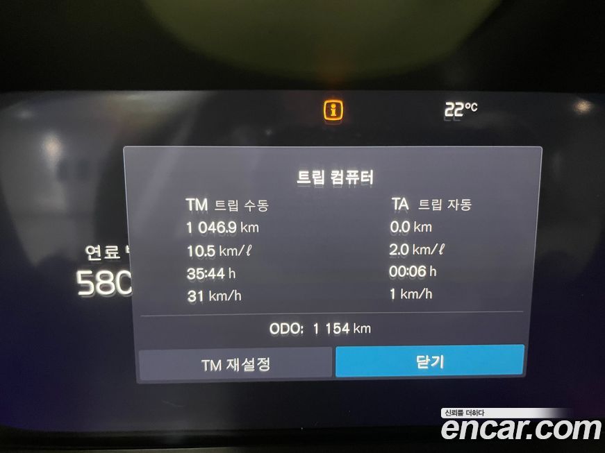 Volvo XC60 2026