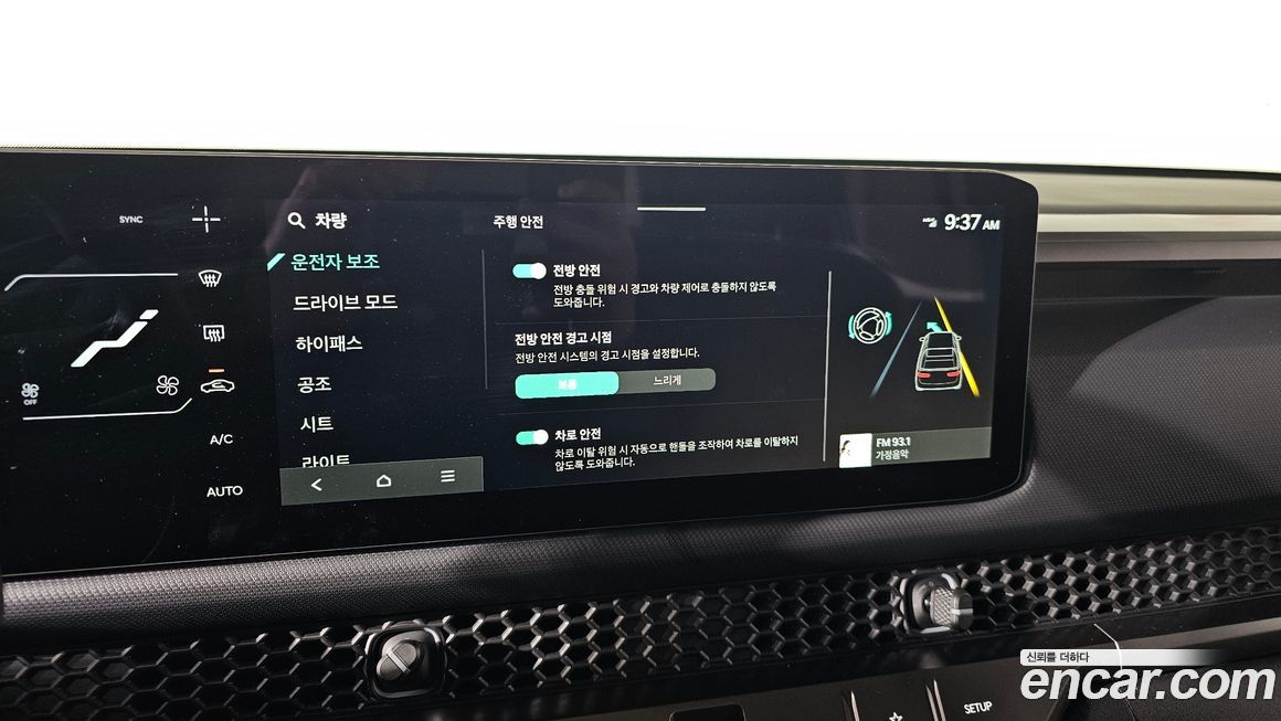 Kia Tasman 2026